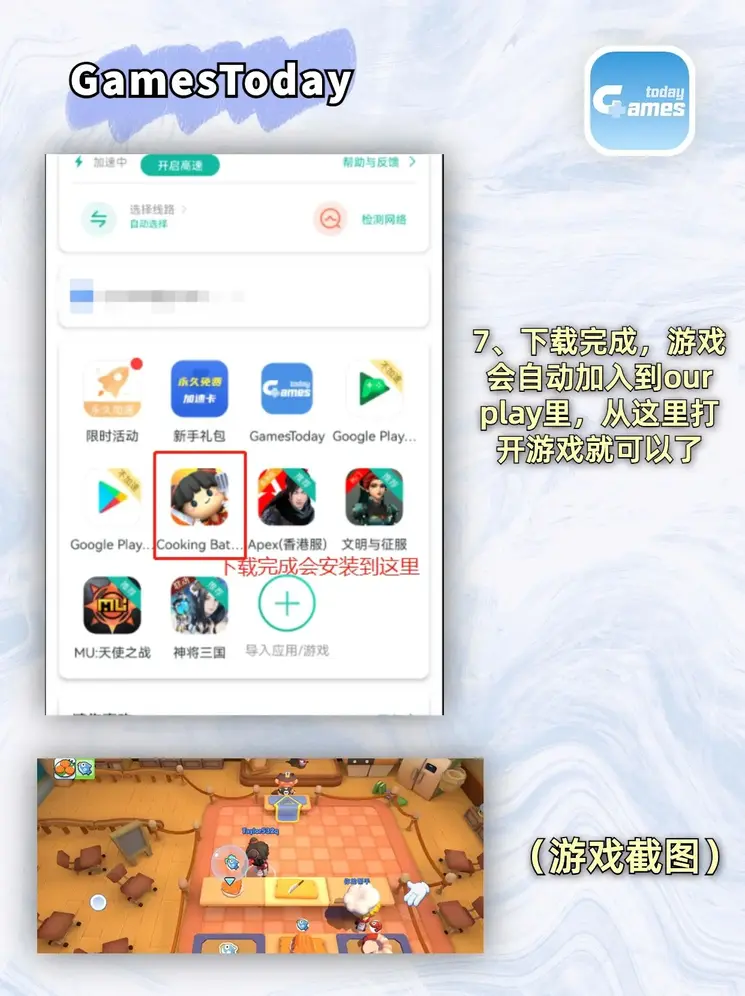 威斯尼斯人娱乐平台网址下载官网截图3
